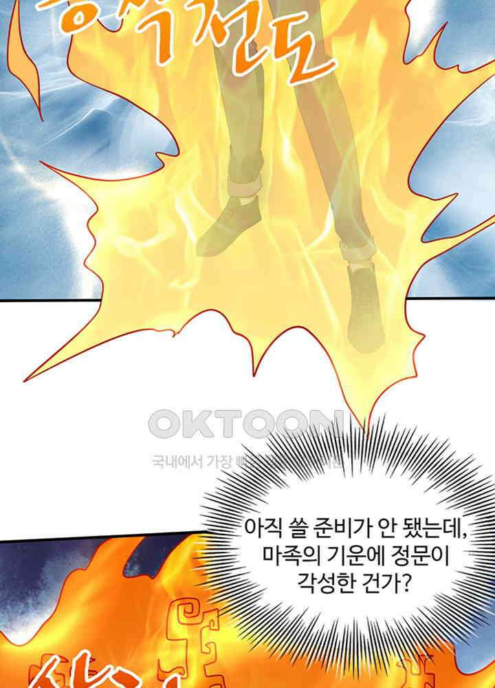 최강신의 235 10