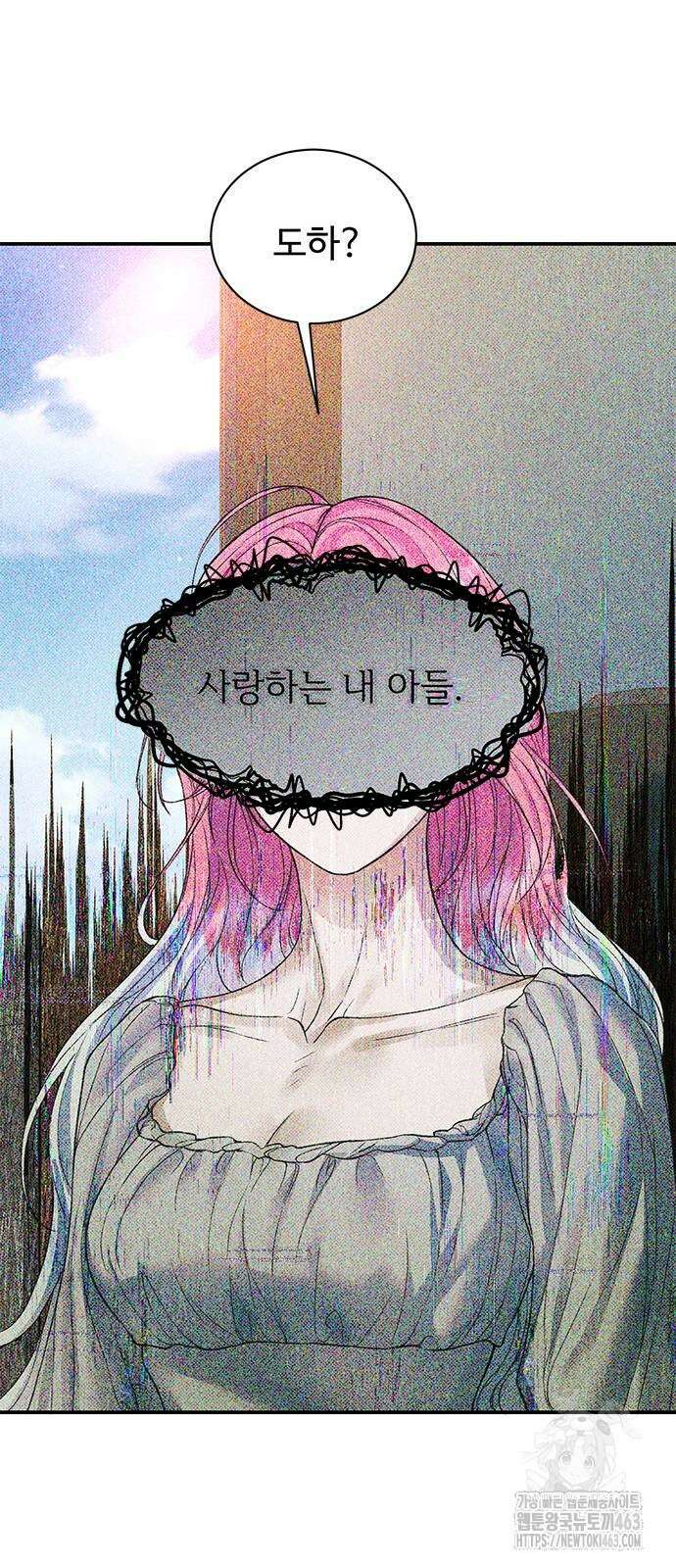 시한부인 줄 알았어요! 71화 12