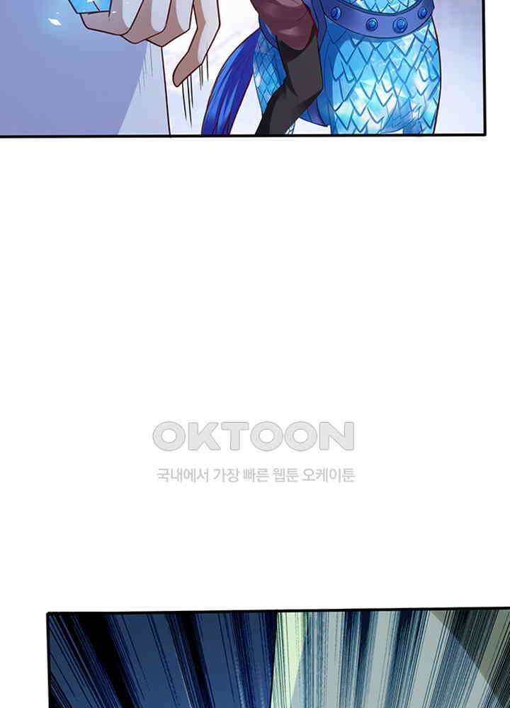 최강신의 243 3