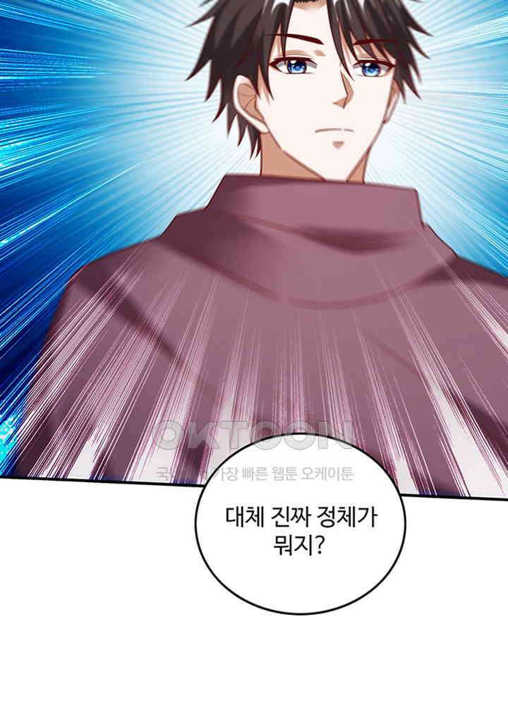 최강신의 243 6