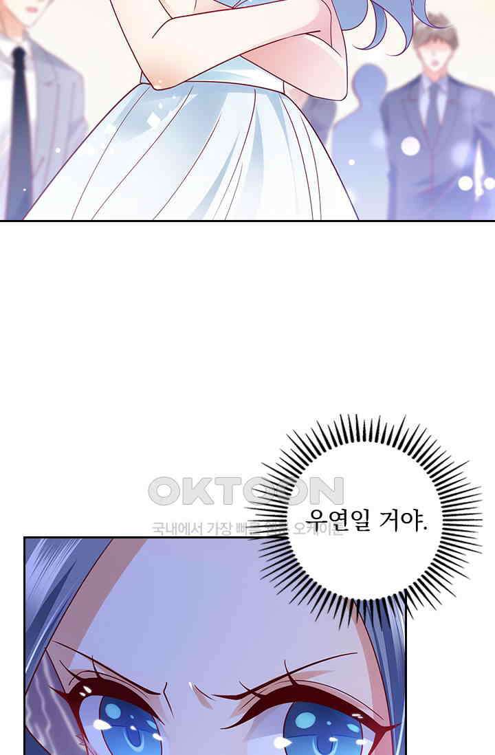 이혼해줄래요? 시즌2 149화 2