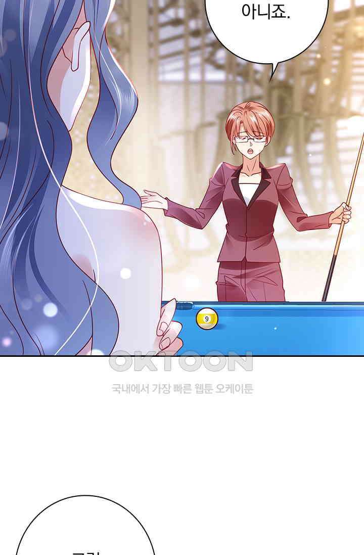 이혼해줄래요? 시즌2 149화 4