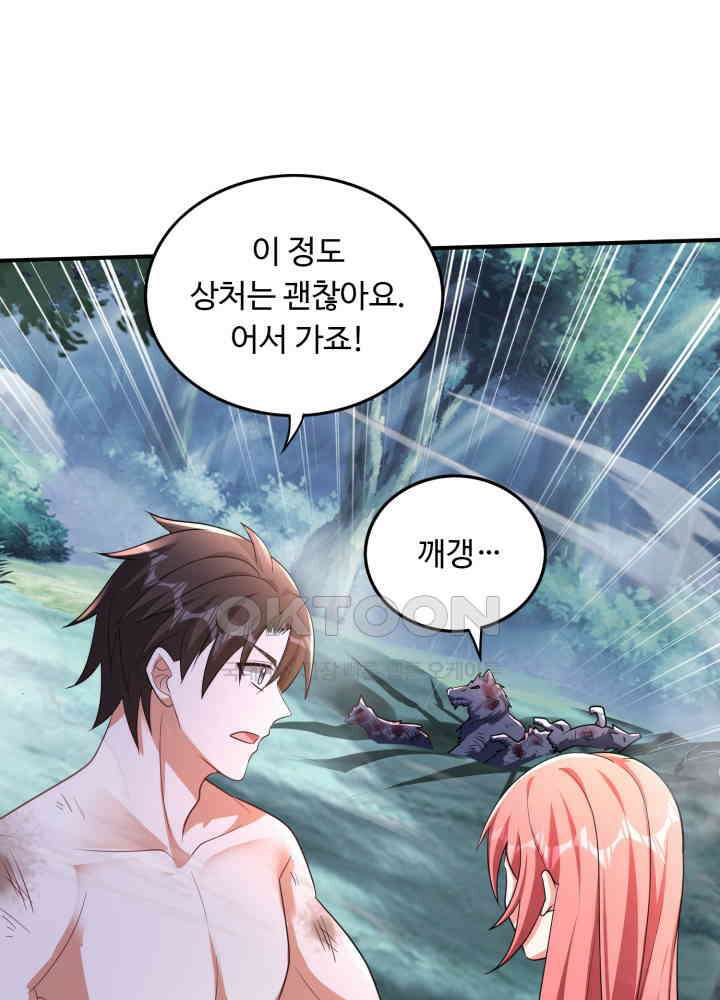 최강신의 253 2