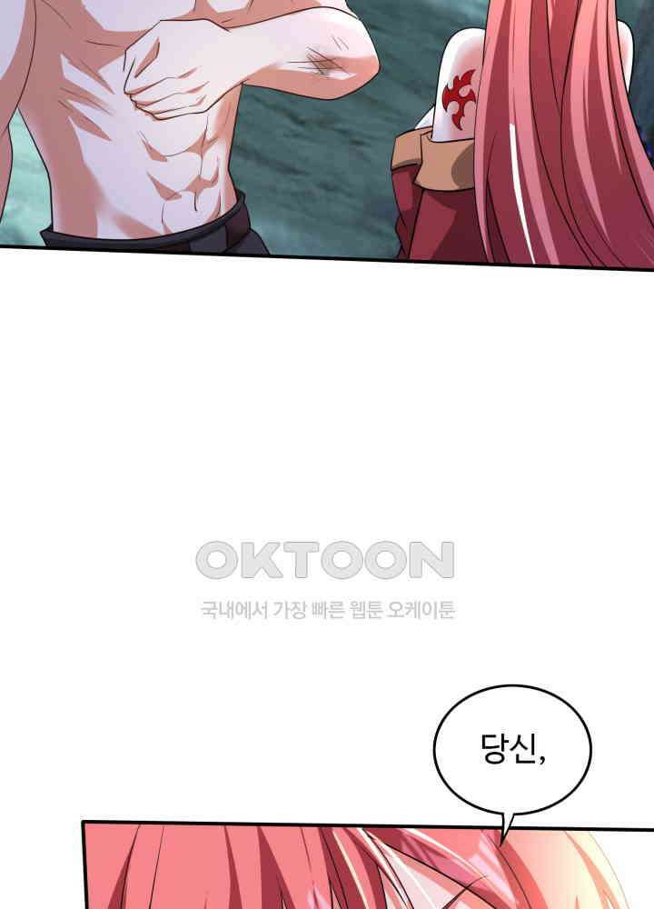 최강신의 253 3