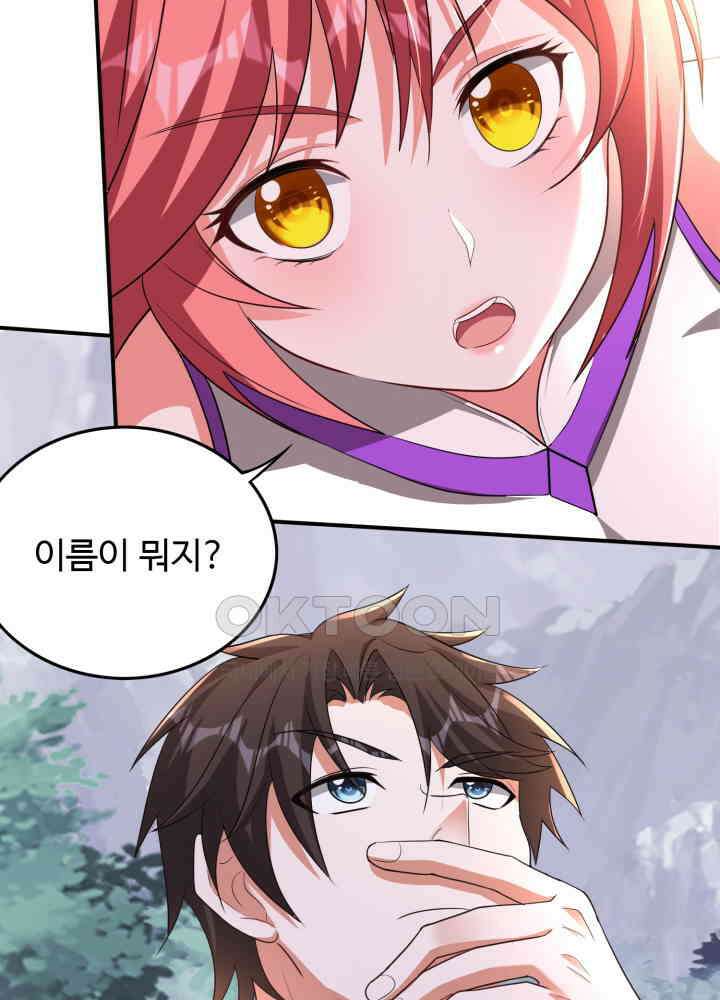 최강신의 253 4