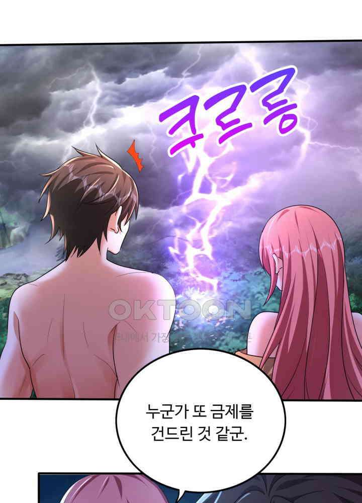 최강신의 253 9