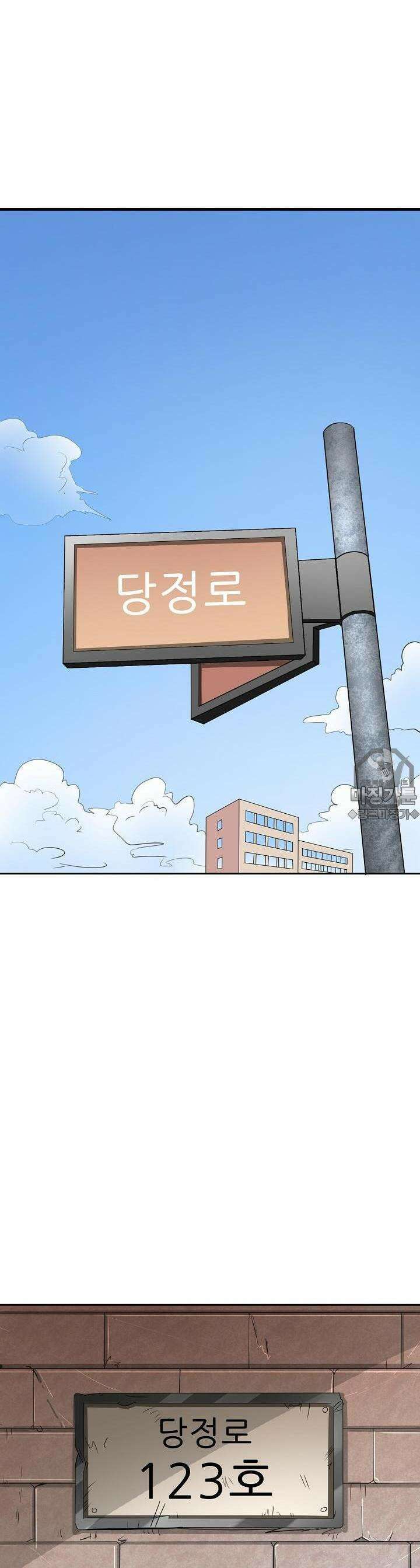 강시도령 19화 3