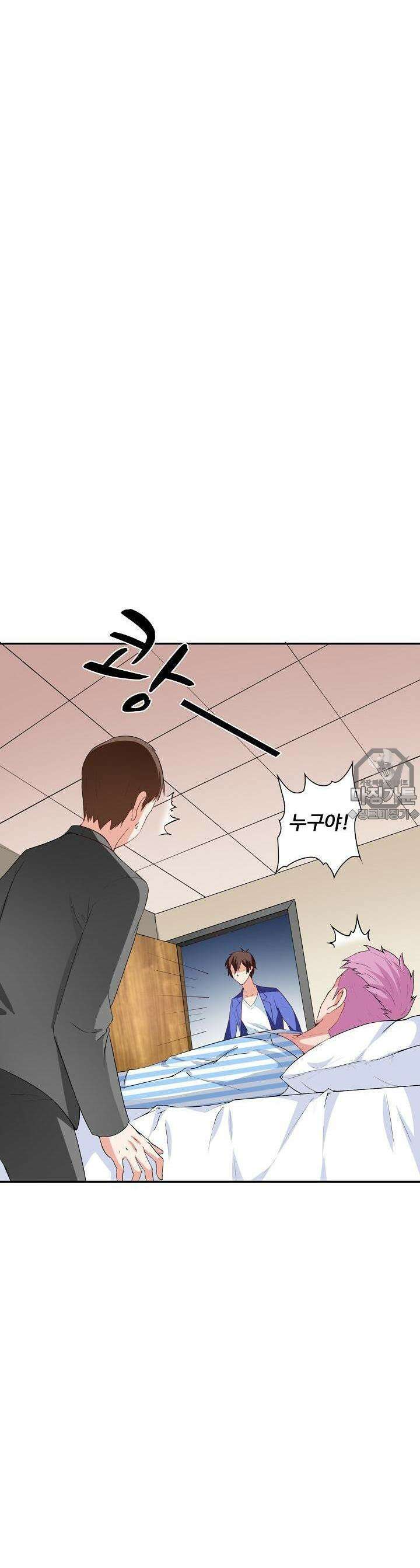 강시도령 21화 2