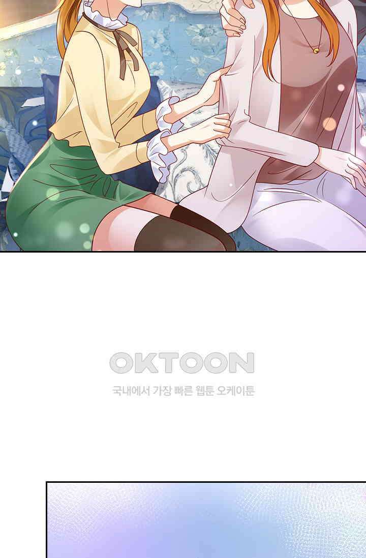 이혼해줄래요? 시즌2 167화 3