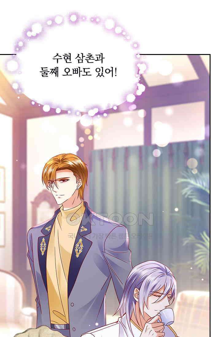이혼해줄래요? 시즌2 167화 9