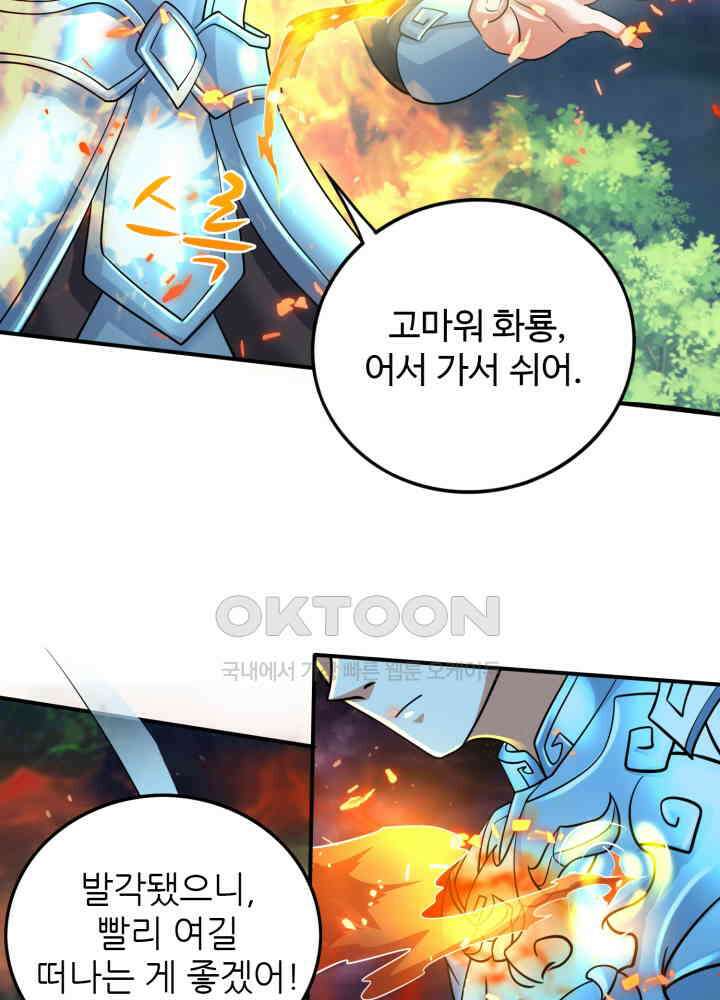 최강신의 268 6