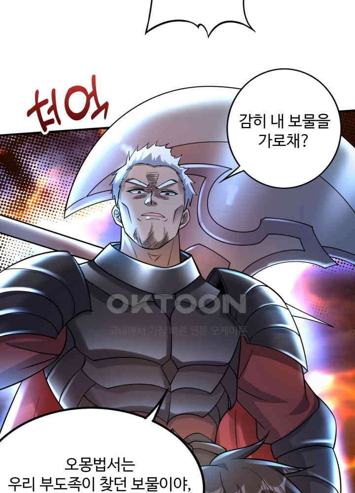 최강신의 268 8