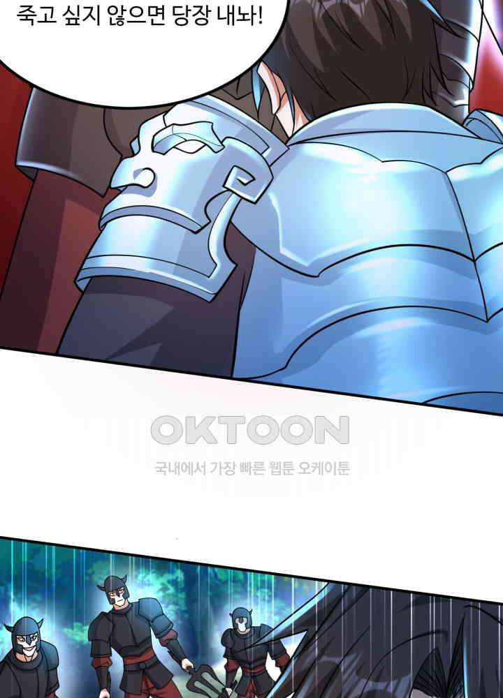 최강신의 268 9