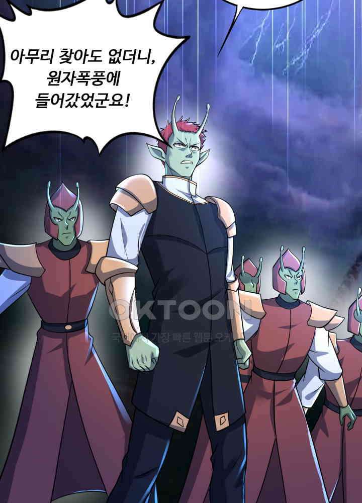 최강신의 269 3
