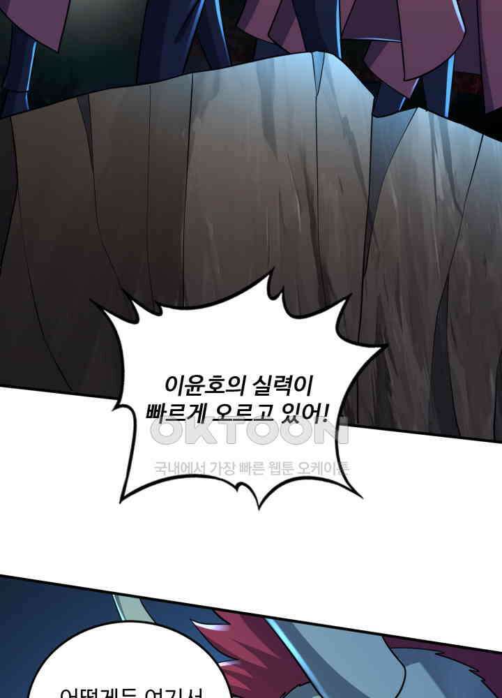 최강신의 269 4