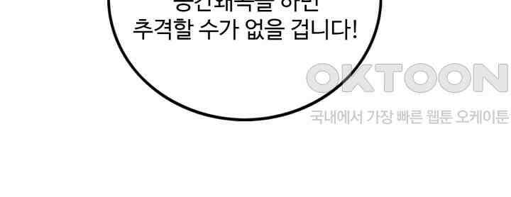 최강신의 269 6
