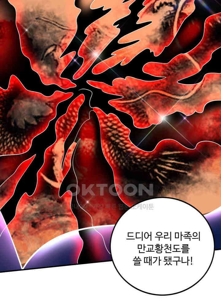 최강신의 269 9
