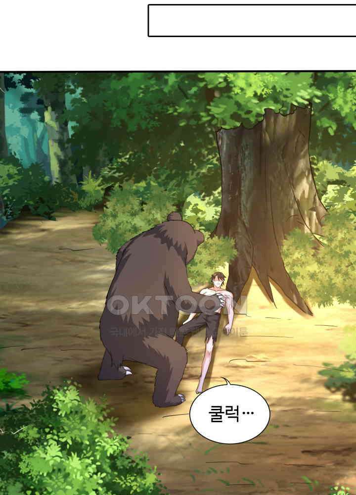 최강신의 269 11