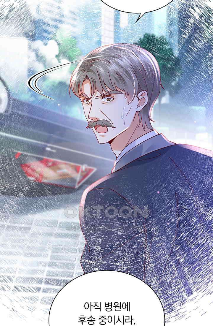 이혼해줄래요? 시즌2 173화 7