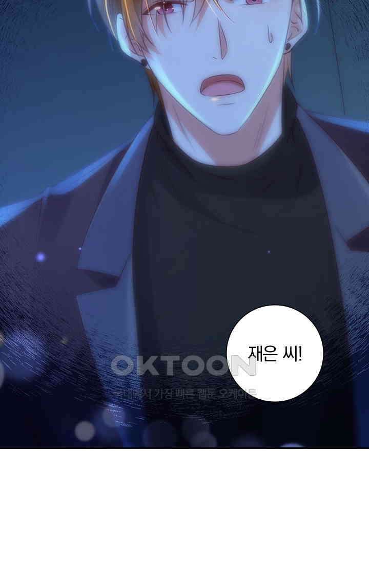 이혼해줄래요? 시즌2 176화 5