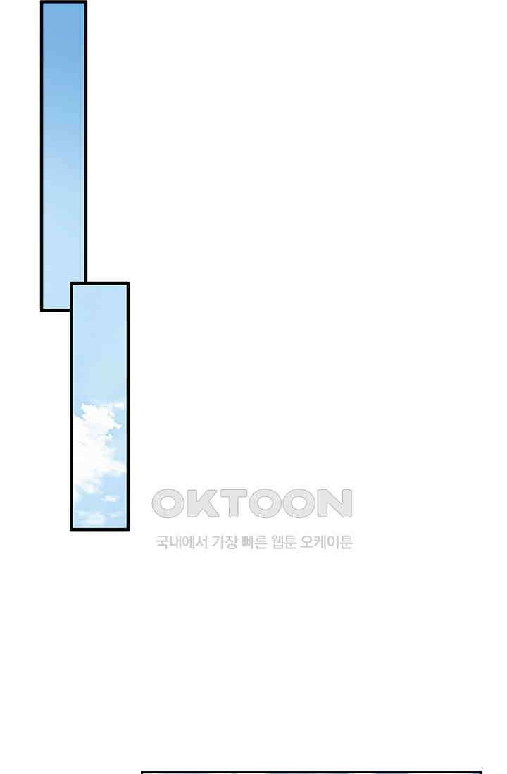 이혼해줄래요? 시즌2 176화 9