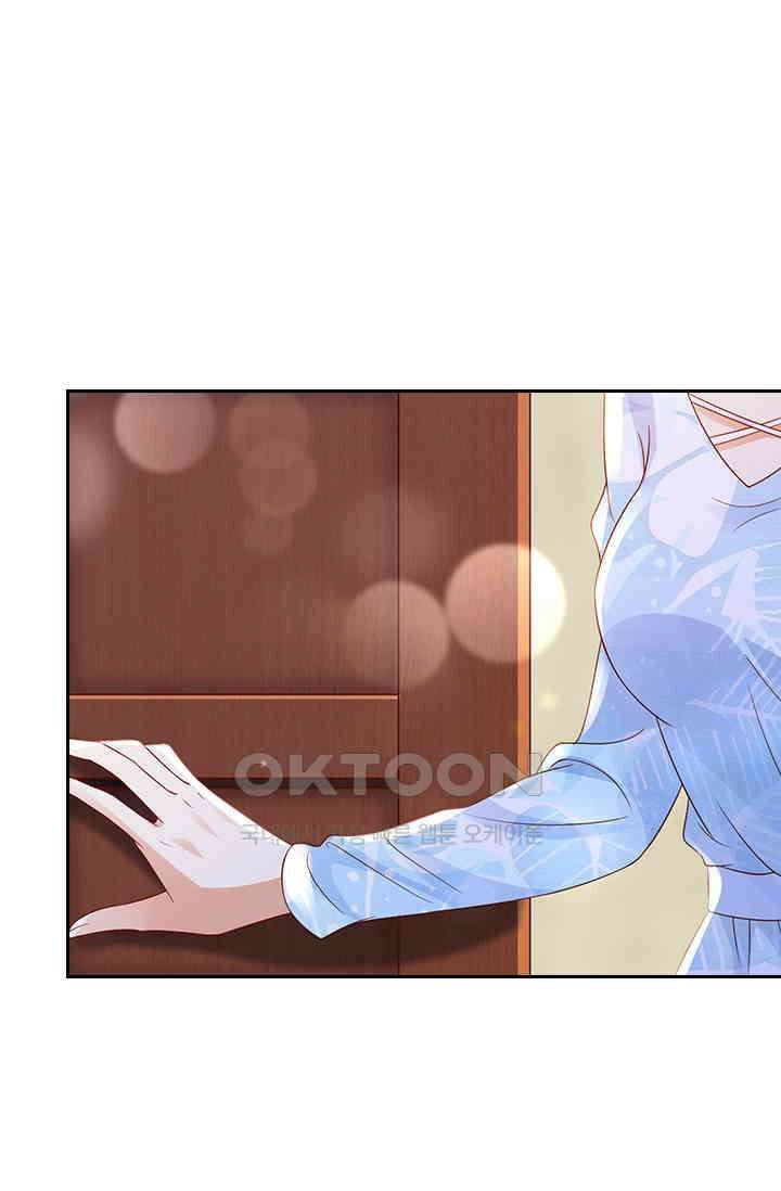 이혼해줄래요? 시즌2 178화 1