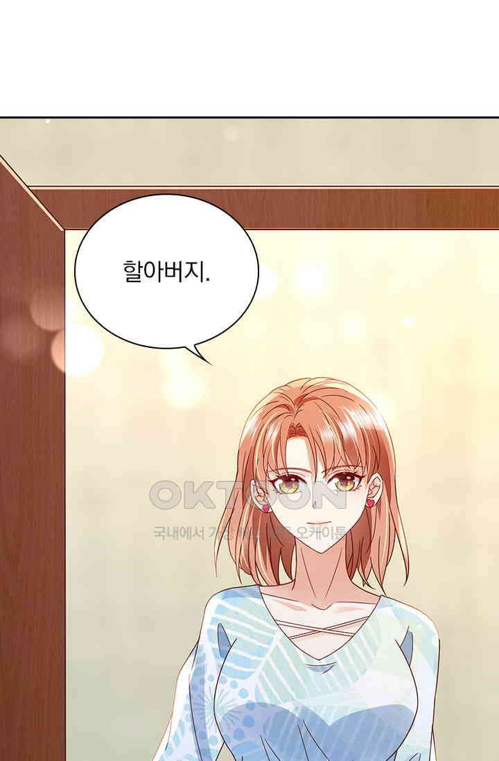 이혼해줄래요? 시즌2 178화 2