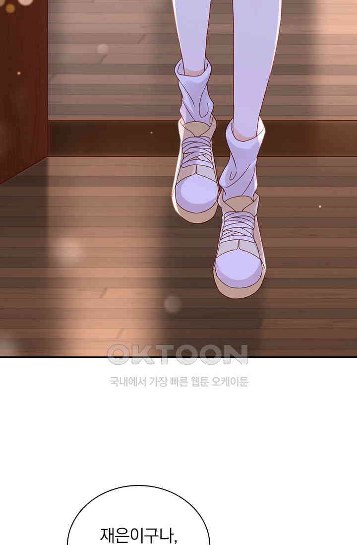 이혼해줄래요? 시즌2 178화 4