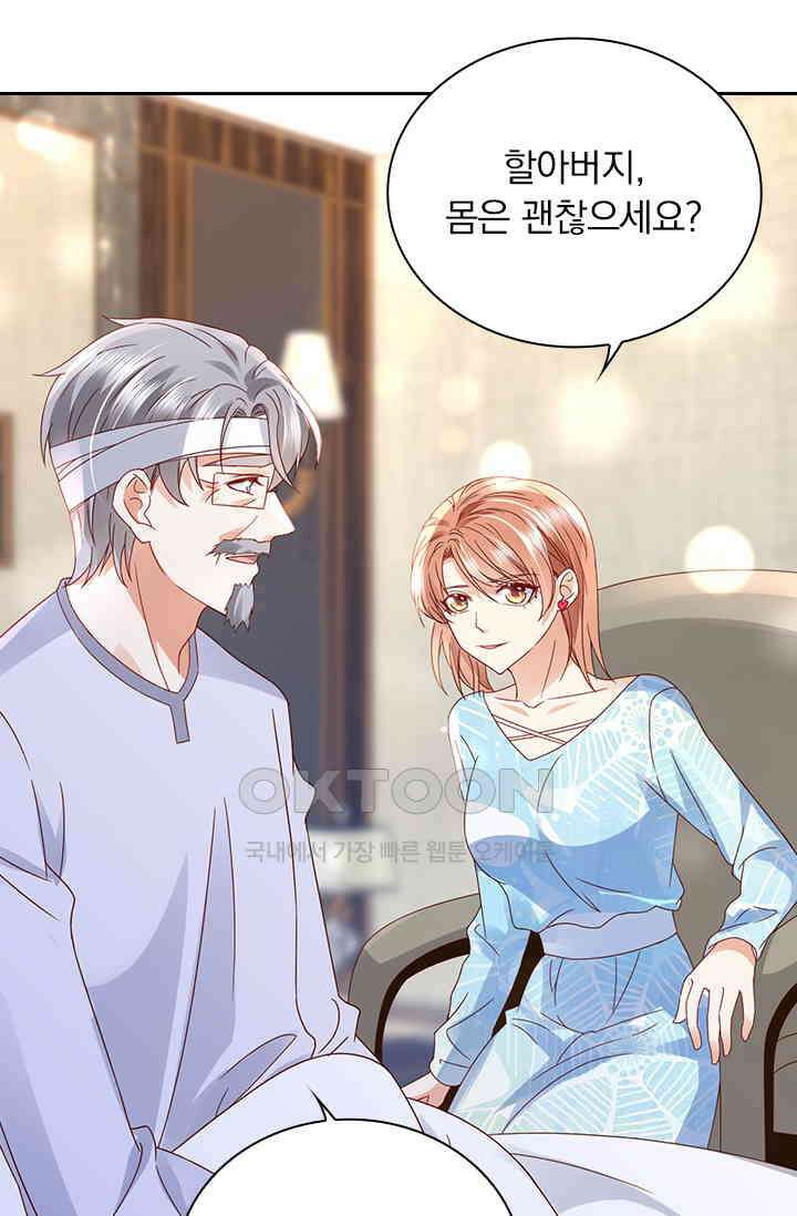 이혼해줄래요? 시즌2 178화 6