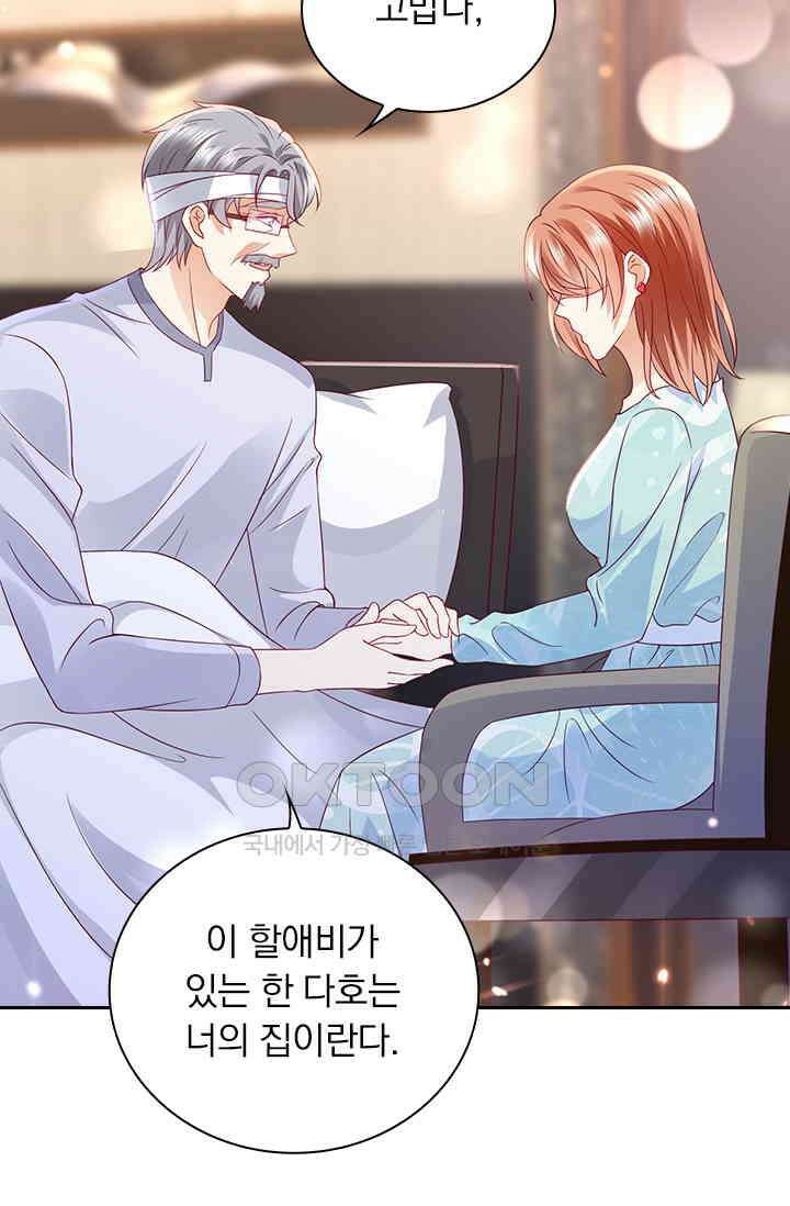 이혼해줄래요? 시즌2 178화 10