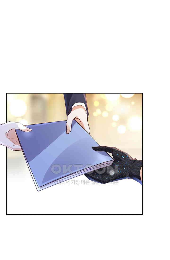 이혼해줄래요? 시즌2 187화 1