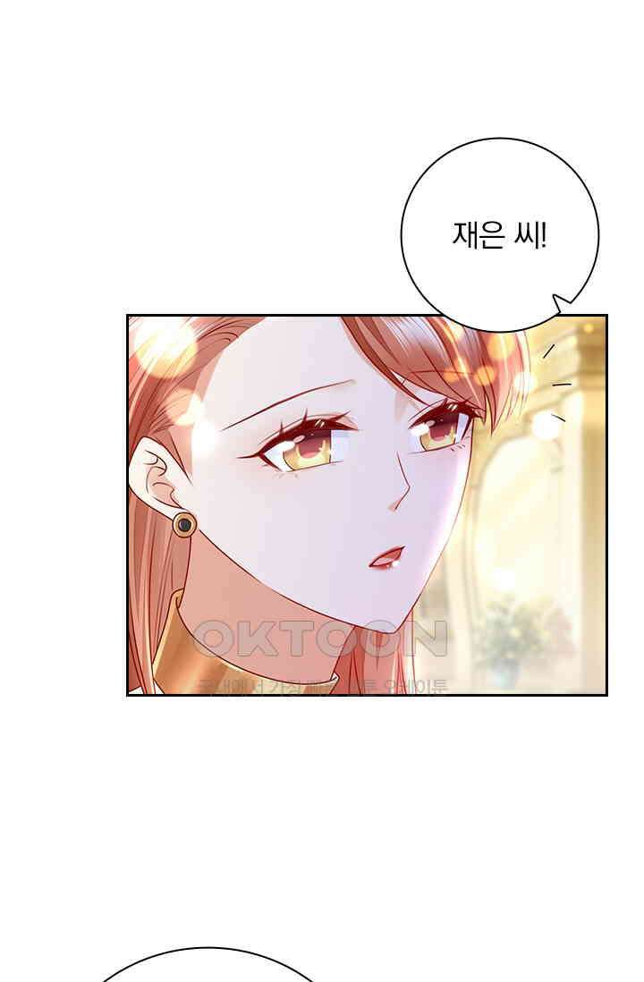 이혼해줄래요? 시즌2 187화 6