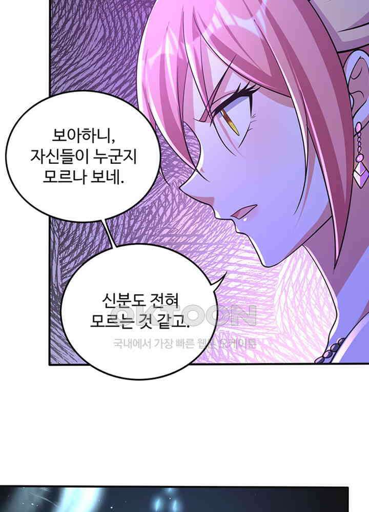 최강신의 284 5