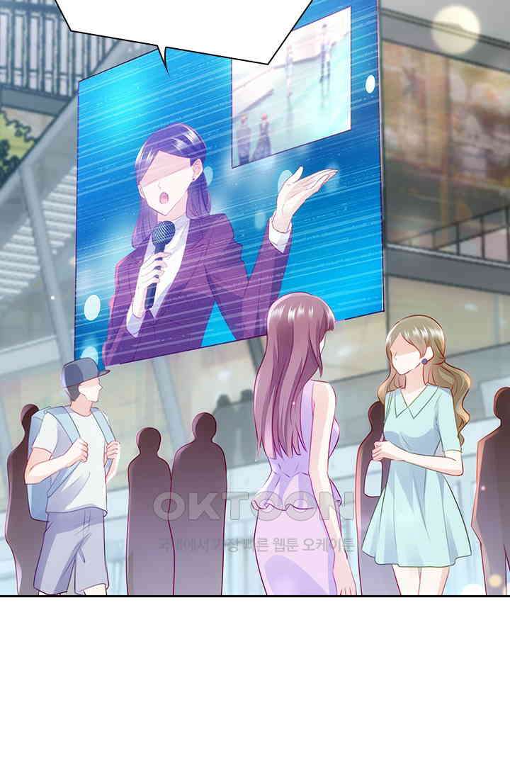 이혼해줄래요? 시즌2 191화 2