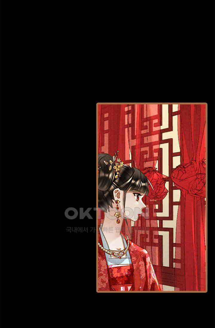 명의 봉우리 : 태자의 연인 368화 10