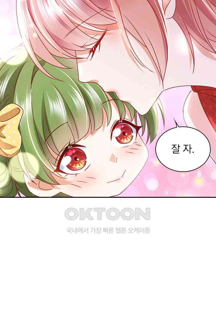 이혼해줄래요? 시즌2 201화 5