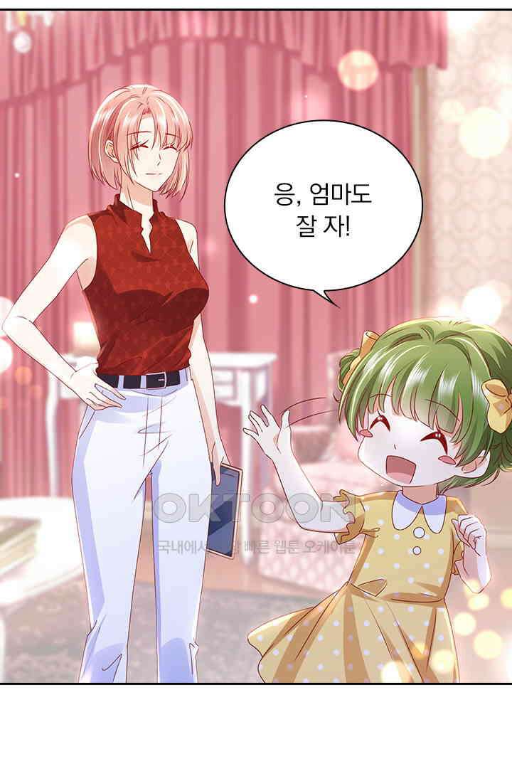 이혼해줄래요? 시즌2 201화 6