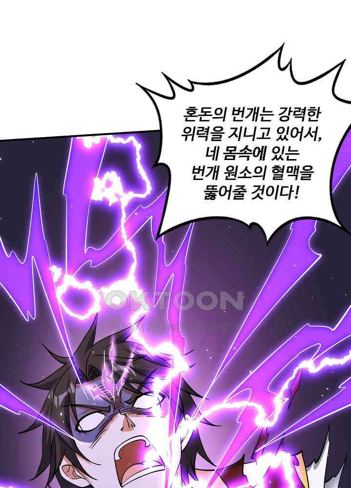 최강신의 295 3