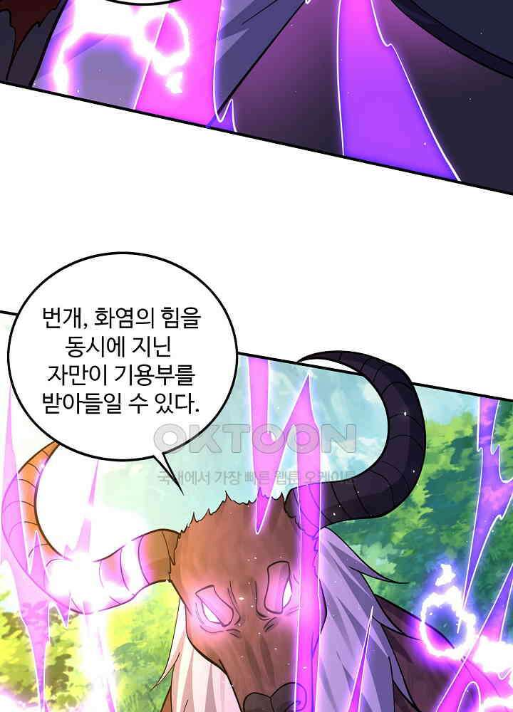 최강신의 295 5