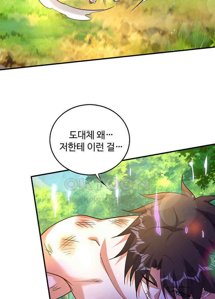 최강신의 295 10
