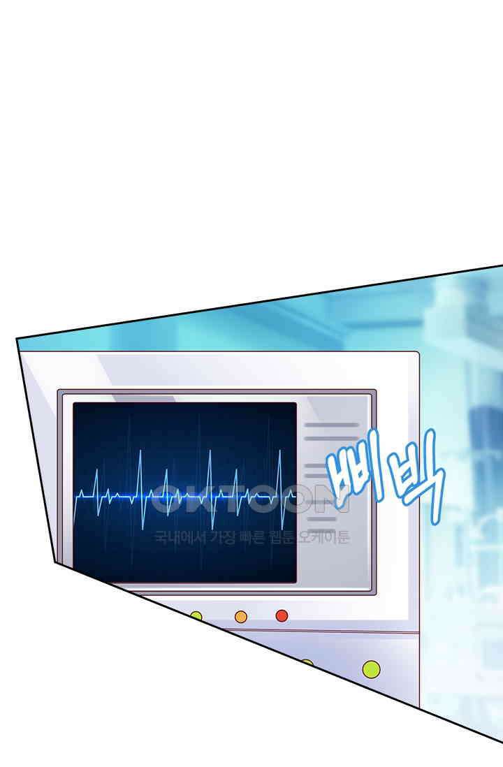 이혼해줄래요? 시즌2 210화 1