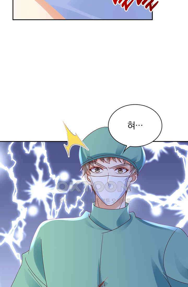 이혼해줄래요? 시즌2 210화 8