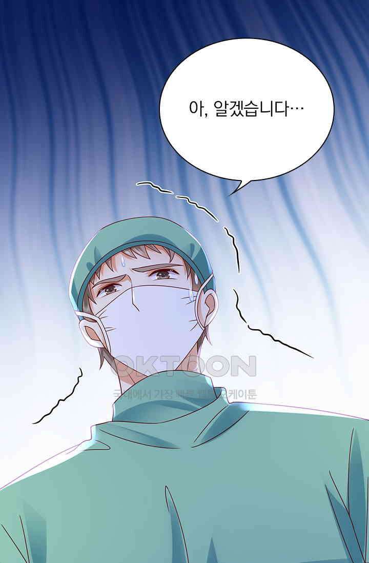 이혼해줄래요? 시즌2 210화 14
