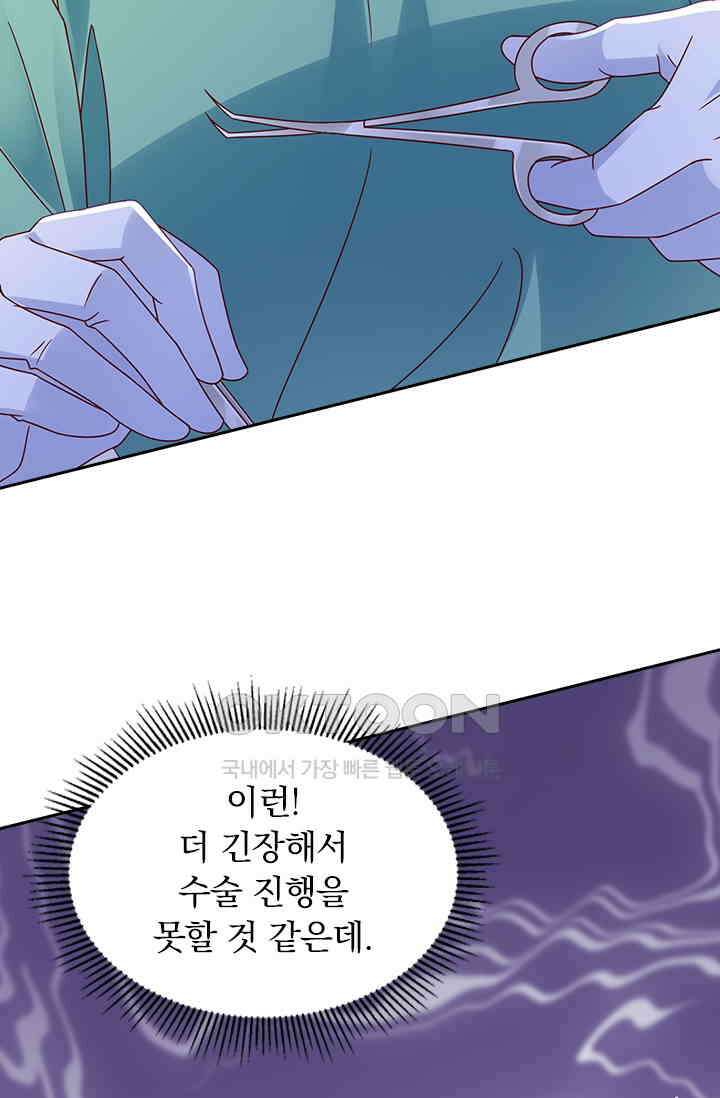 이혼해줄래요? 시즌2 210화 15