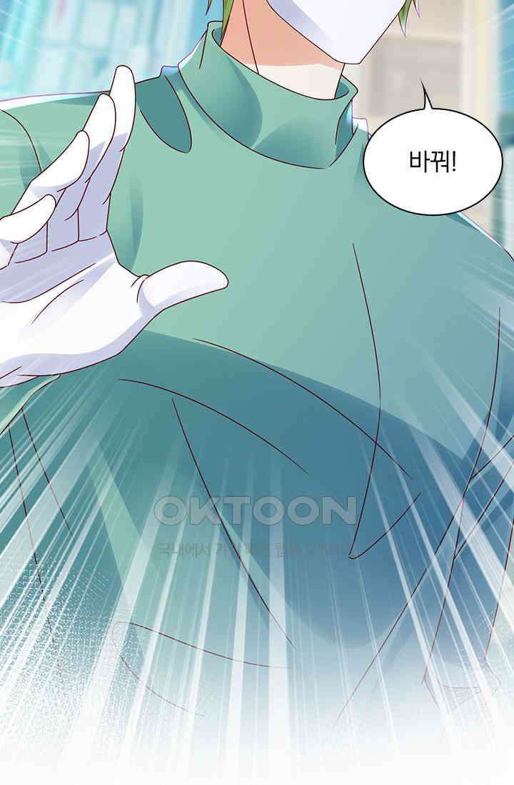 이혼해줄래요? 시즌2 210화 19