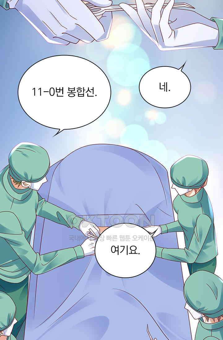 이혼해줄래요? 시즌2 210화 21
