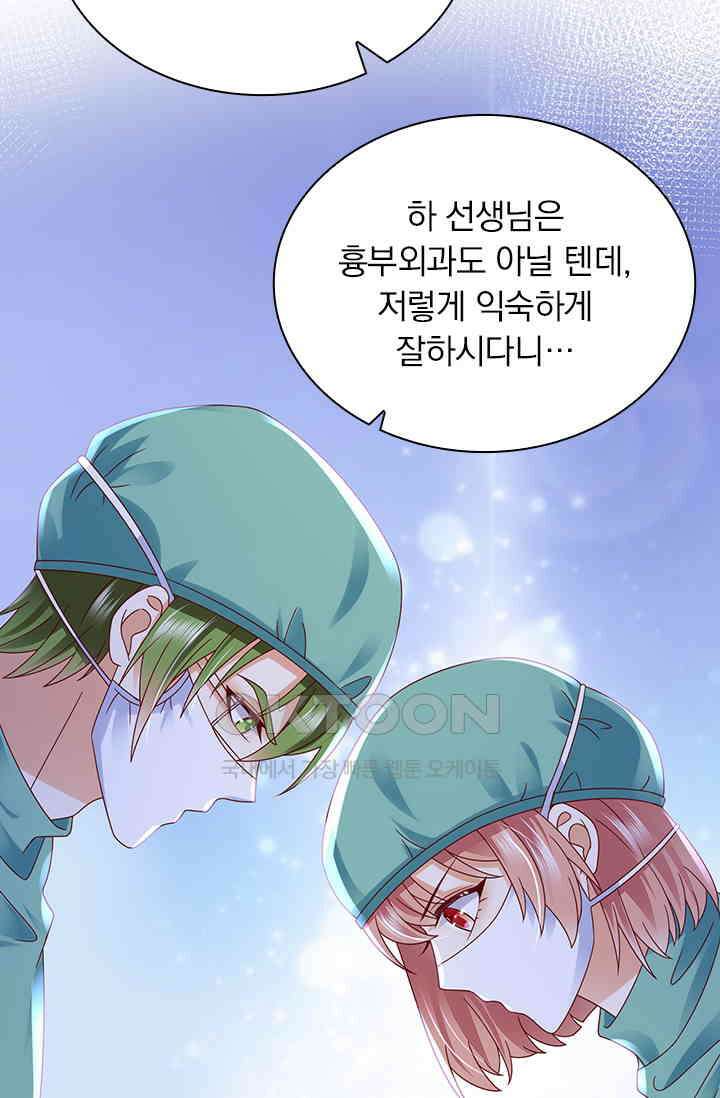 이혼해줄래요? 시즌2 210화 24