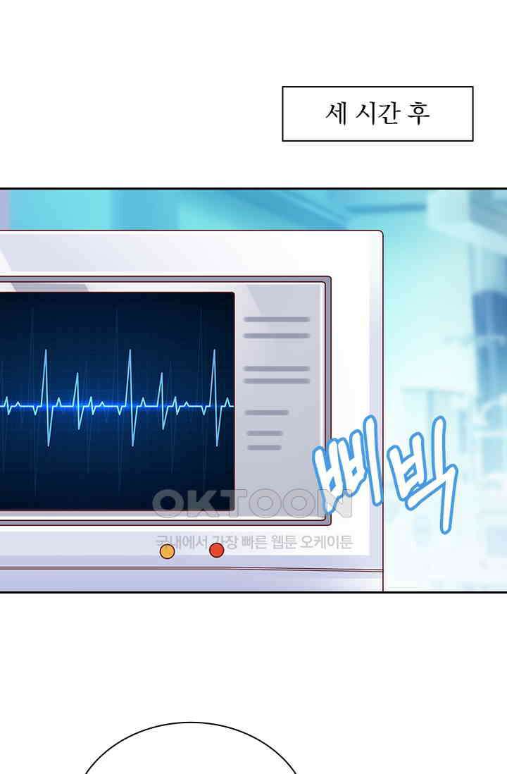 이혼해줄래요? 시즌2 210화 27