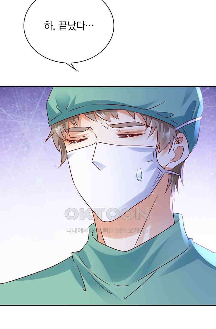 이혼해줄래요? 시즌2 210화 32