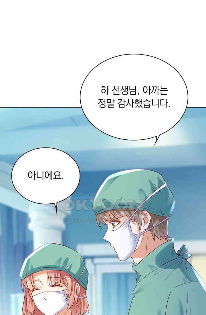 이혼해줄래요? 시즌2 210화 33